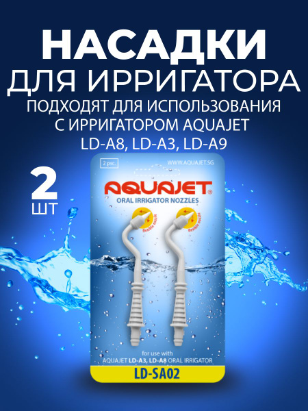 Aquajet LD-SA02 Periodontic Irrigation Tips