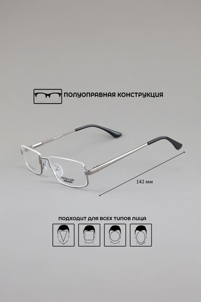 Amshar 8714 Eyeglass Frames - Color 2
