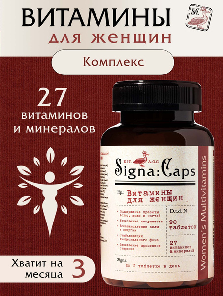 Women's Vitamins: Best Multivitamins & Supplements