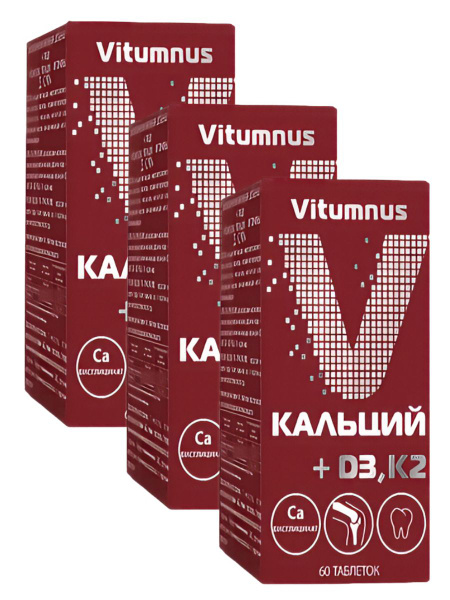 Vitumnus Calcium + D3 + K2 60 Tablets