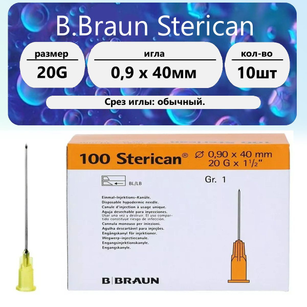 B.Braun Sterican 20G Injection Needles (0.9x40mm, 10 Pack)