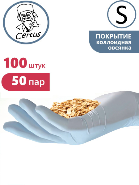 Nitrile Gloves: Thin, Durable, Powder-Free, Medical Grade & Household Use