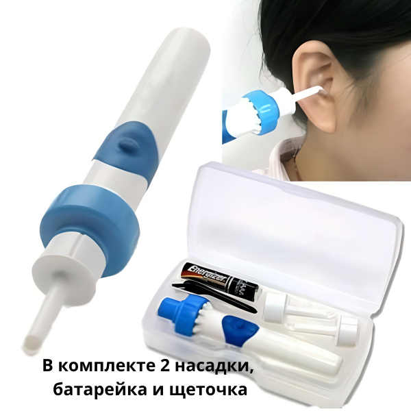Ear and Nose Cleaning Tool (1-Pack)