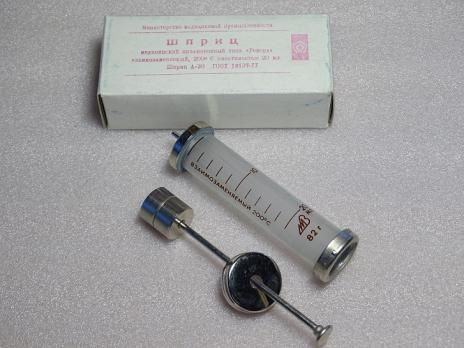 Reusable 10ml Glass Syringe with Metal Plunger