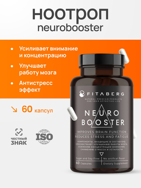 Neurobooster Nootropic Supplement - 60 Capsules