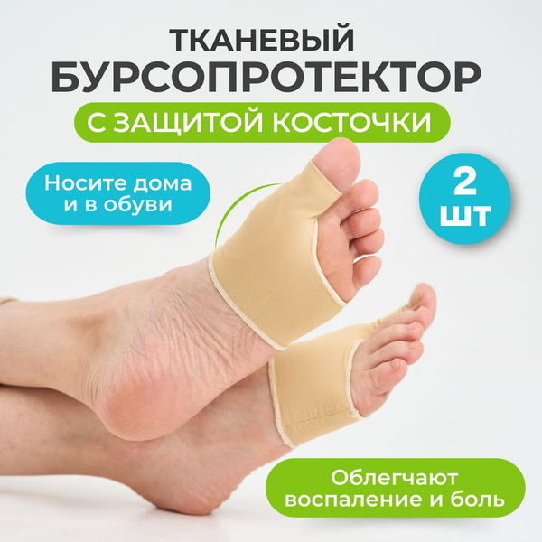Finger Corrector: Straighten Your Fingers Naturally