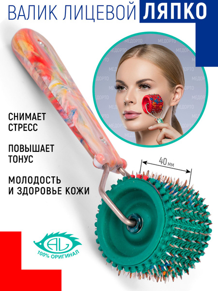 Lapko Face Roller: 5.1cm Metal Microneedle Derma Roller (3.5mm Pitch)