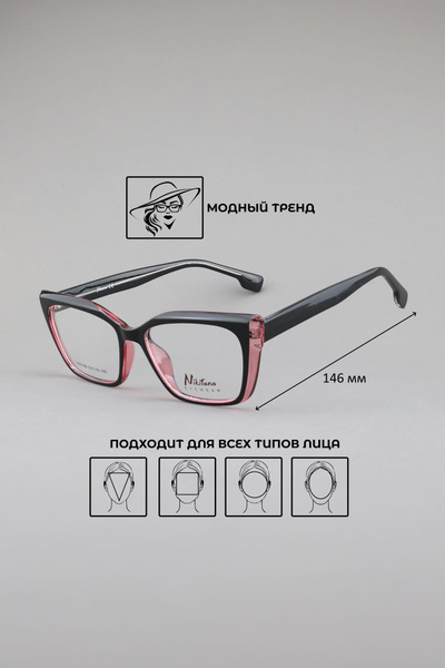 Nikitana NI 5199 Eyeglass Frames - Color 2