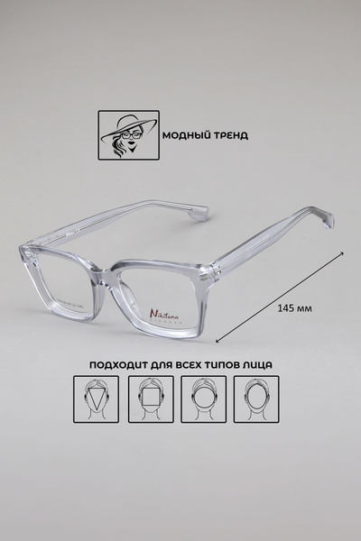 Nikitana NI 5198 Eyeglass Frames - Color 5