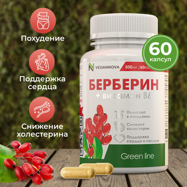 Vegannova Berberine with Vitamin B6: Your Natural Path to Weight Management & Improved Health
