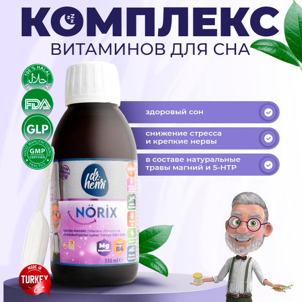 Norix Magnesium B6 Syrup: Stress & Anxiety Relief, Sleep Aid, Nervous System Support