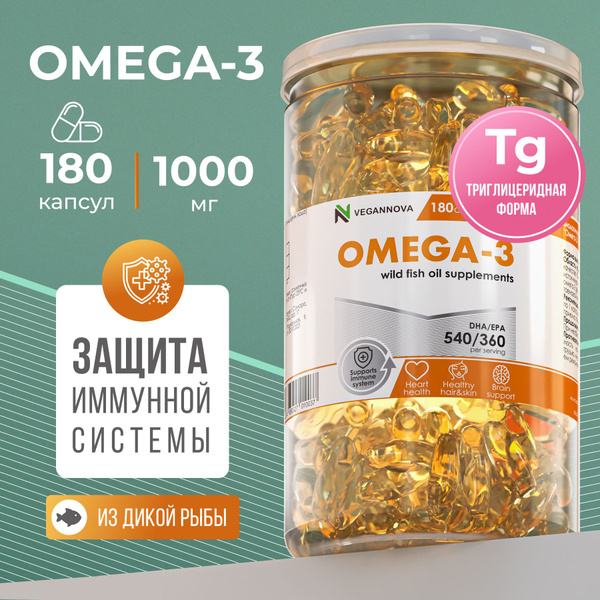 VeganNova Omega-3 1000mg Capsules (180 Count) - 100% Algae-Based Fish Oil Alternative