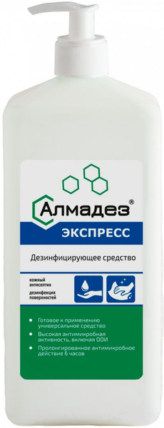 AlmaDez Express 1L Dispenser