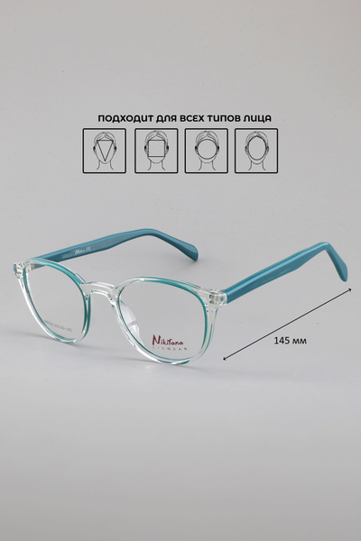 Nikitana NI 5120 Eyeglass Frames - Color 4