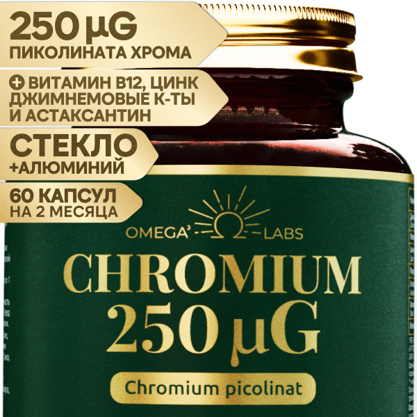 Chromium Picolinate 250mcg, 60 Capsules