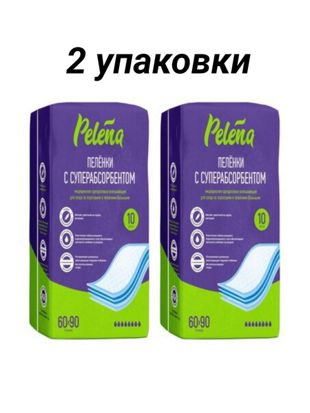 Super Absorbent Disposable Diapers (60x90cm, 20 Count)