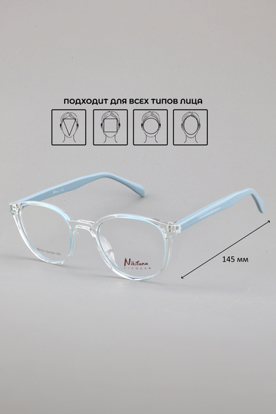 Nikitana NI5120 Eyeglass Frames (Color 3)