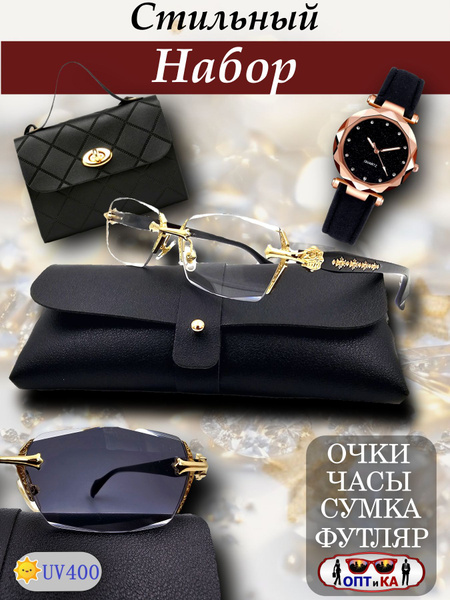 Computer Glasses: Wholesale & Retail