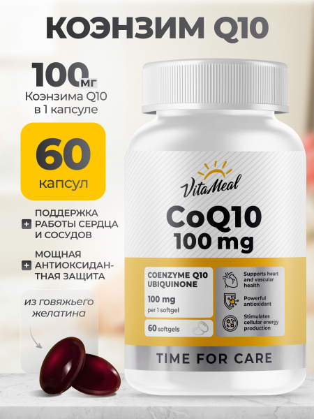CoQ10 60 Capsules - VitaMeal Supplement