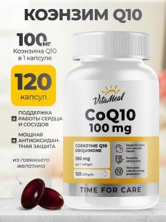 CoQ10 120 Capsules - VitaMeal Supplement