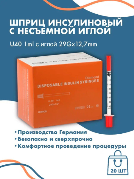 U-40 Insulin Syringe (1ml, 29G x 12.7mm, 20 Pack)