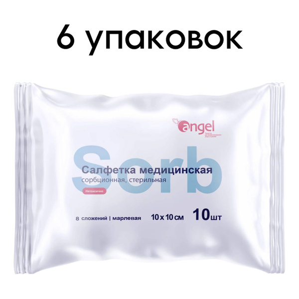 Sterile Gauze Sponges 8-Ply 4x4 Inch (10pcs/pack) - 6 Packs