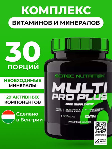 Scitec Nutrition Multi Pro Plus: 30-Serve Vitamin & Mineral Complex