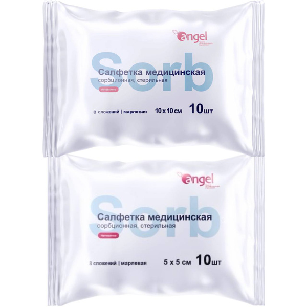 Sterile Gauze Sponges: 10x10cm (10pcs) & 5x5cm (20pcs) - Medical Grade Absorbent