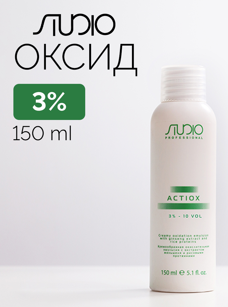 STUDIO ActiOx Oxidizing Emulsion 3% 150 ml