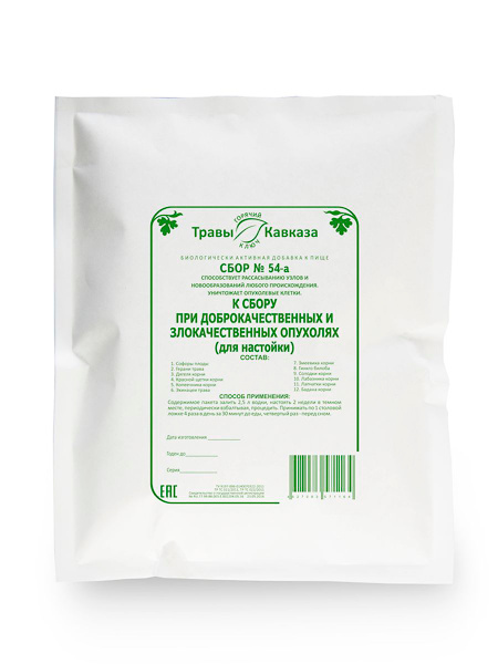Caucasian Herbs Blend for Cancer Support: Immune Boosting Supplement (130g)