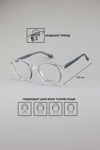 Nikitana NI 5190 Eyeglass Frames - Color 4