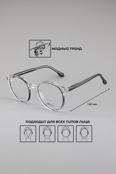 Nikitana NI5190 Eyeglass Frames - Color 2