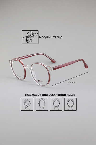Nikitana NI 5190 Eyeglass Frames - Color 5