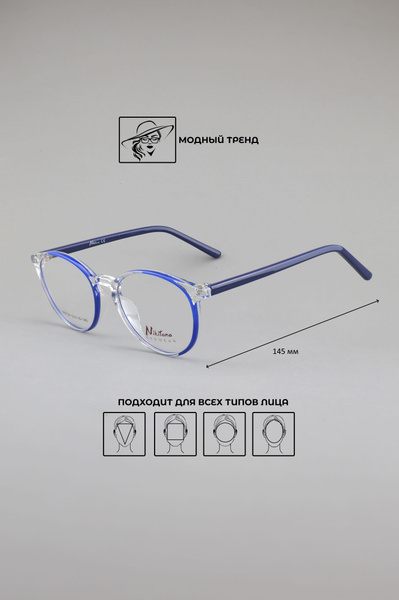 Nikitana NI3729 Eyeglass Frames (Color 4)