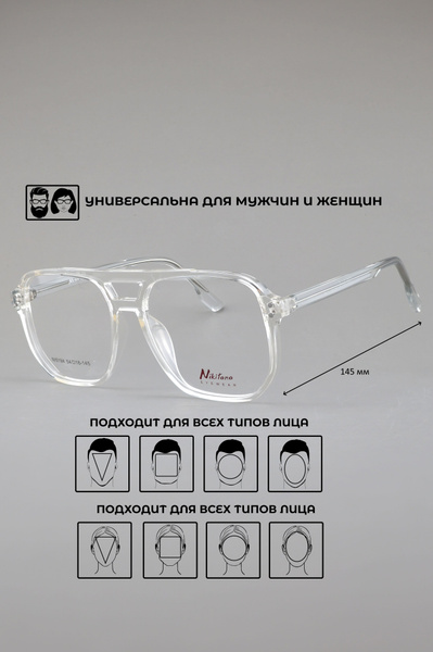 Nikitana NI 5194 Eyeglass Frames - Color 3