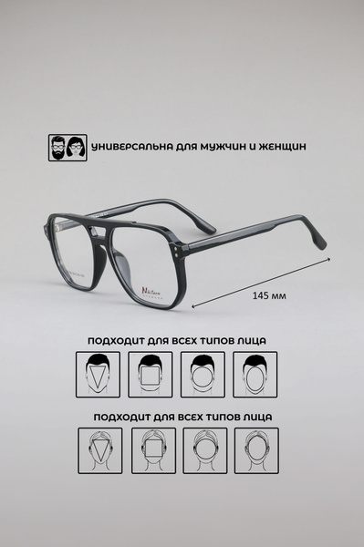 Nikitana NI 5194 Eyeglass Frames (Color 1)