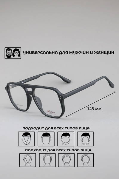 Nikitana NI 5194 Eyeglass Frames - Color 2