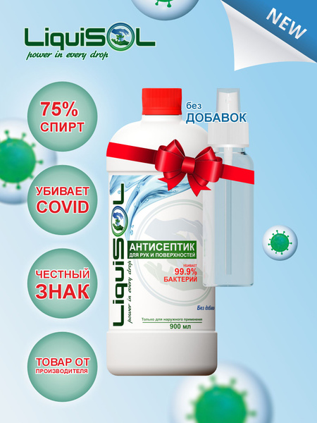 Hand Sanitizer, 900ml Alcohol-Based Antiseptic