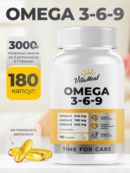VitaMeal Omega 3-6-9 Fish Oil - 180 Capsules
