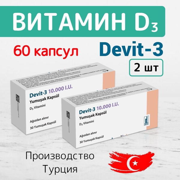 Vitamin D3 10,000 IU (60 Capsules)