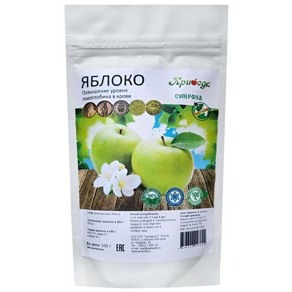 Apple Cryopowder (100g): Boost Hemoglobin & Lower Uric Acid
