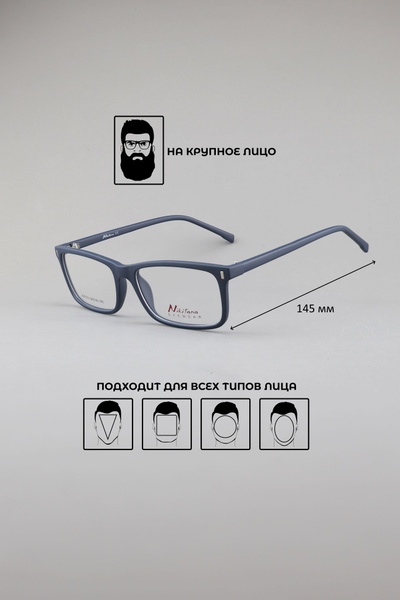 Nikitana NI5179 Eyeglass Frames - Color 4