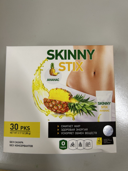 Skinny Stix for Weight Loss: 30-Pack