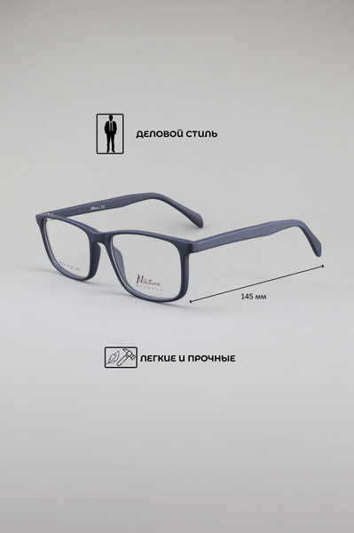 Nikitana NI5127 Eyeglass Frames - Color 3