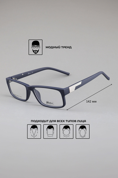 Nikitana NI5078 Eyeglass Frames - Color 2