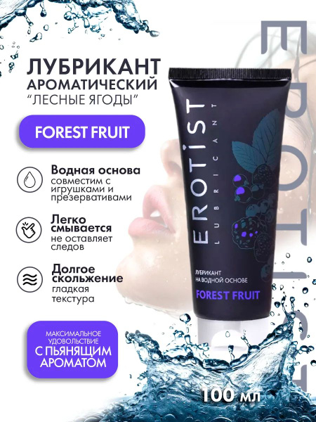 Forest Fruit Water-Based Lubricant - 100ml