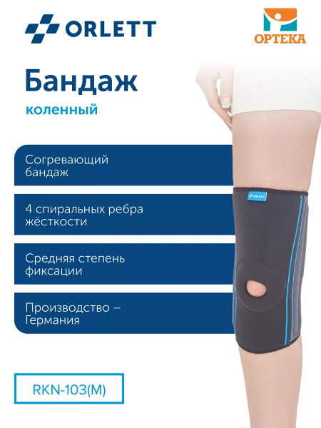 ORLETT RKN-103 Knee Brace: 2nd Gen Neoprene with Stays