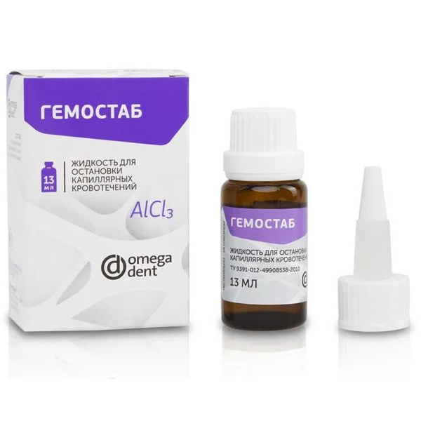 Hemostab Hemostatic Solution with Aluminum Chloride (AlCl3) - 13ml