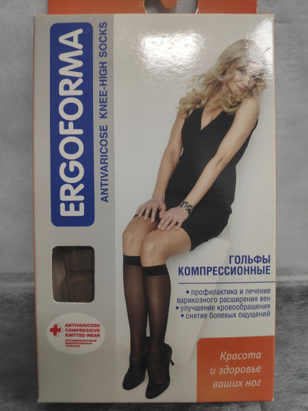 Compression Socks, Beige, 20-30 mmHg, 1 Pair