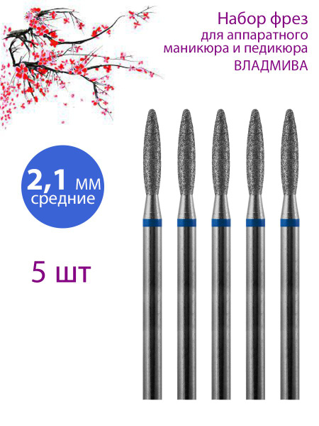 Vladmiwa Diamond Nail Bit for Manicure & Pedicure (Medium, Blue) - 5 Pcs
